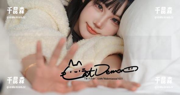 Cat Demon喵崽的宵宫YOIMIYA免费图片包，下载的时候别忘了放空你的思绪哦！